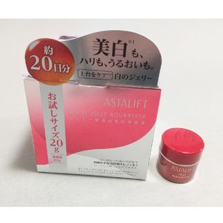 アスタリフト(ASTALIFT)の★おまけ付き ASTALIFTホワイトジェリーアクアリスタ20g(美容液)