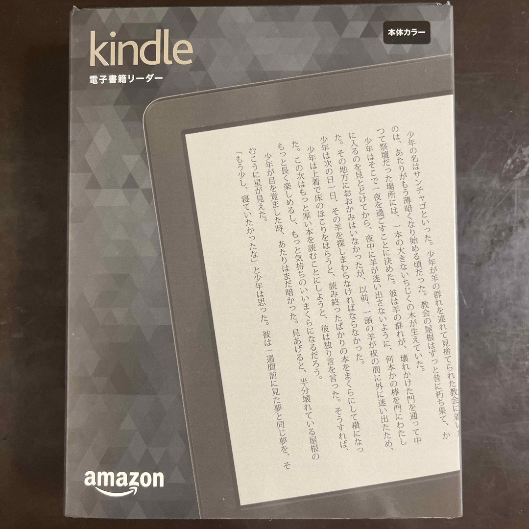 Kindle Wi-Fi、ブラック、キャンペーン情報つきモデル、電子書籍リーダー スマホ/家電/カメラのPC/タブレット(電子ブックリーダー)の商品写真