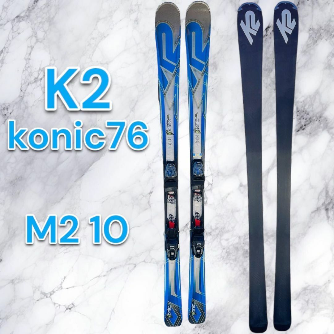 スキー板 スキー K2 konic76 MARKER M2 10 スポーツ/アウトドアのスキー(板)の商品写真