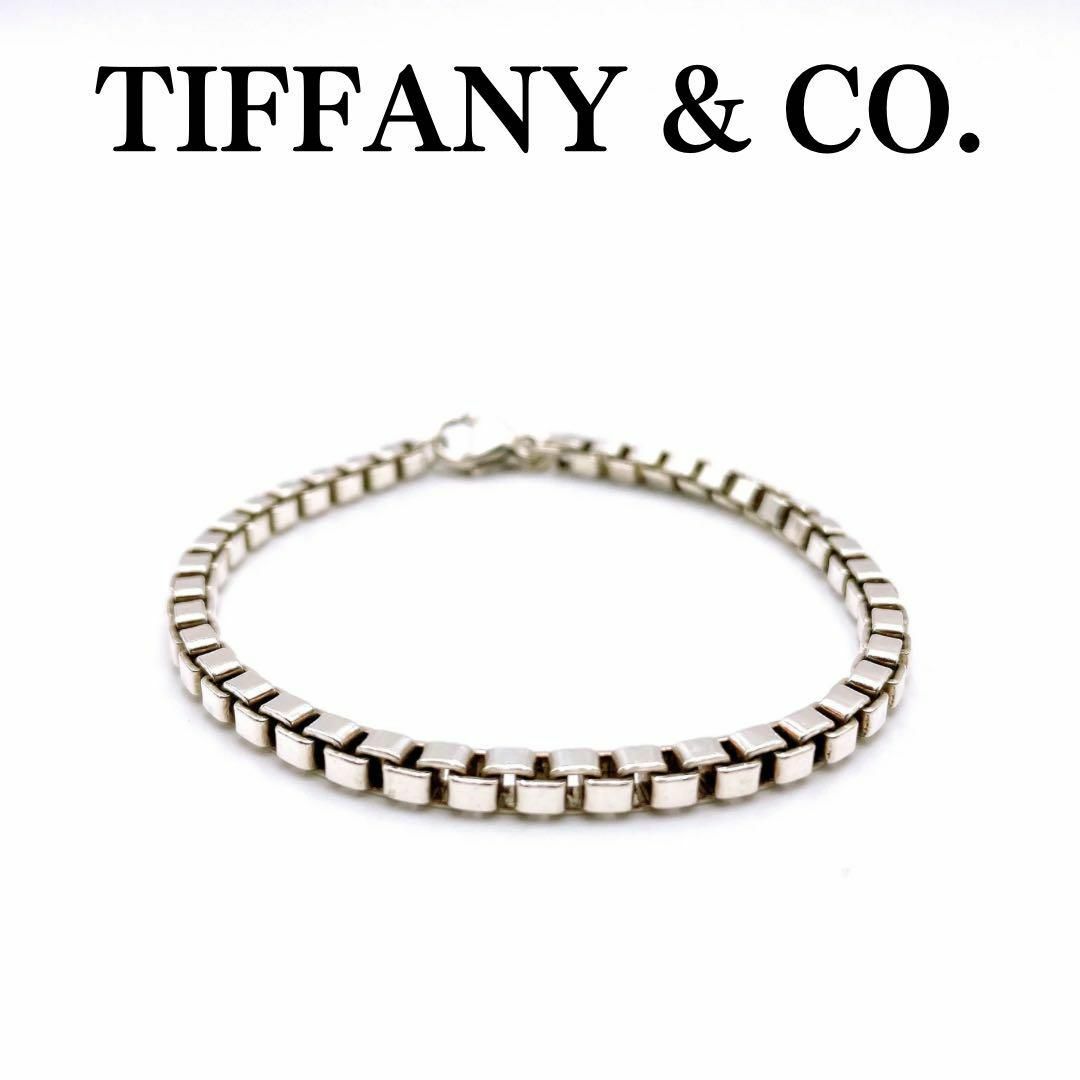 Tiffany & Co.(ティファニー)のティファニー 925 ベネチアン ブレスレット レディースのアクセサリー(ブレスレット/バングル)の商品写真