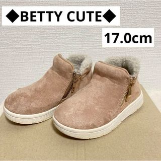 betty cute ベティーキュート　子供　ブーツ　モコモコ　17cm(ブーツ)