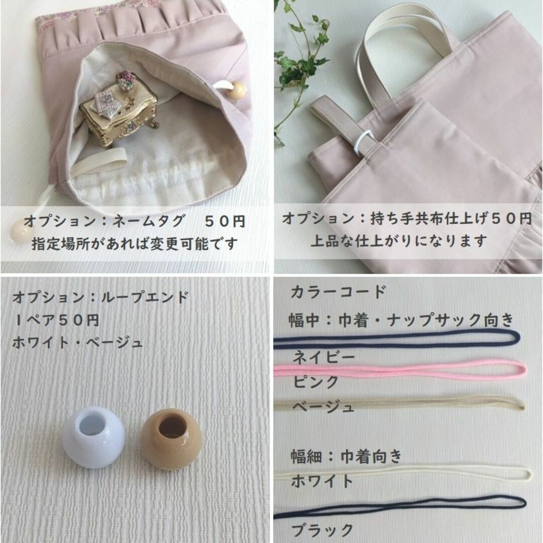 m...　様専用◆入園入学5点セット ハンドメイドのキッズ/ベビー(外出用品)の商品写真