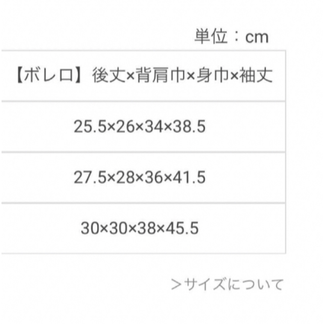 petitmain花レースワンピース+ギャザージャケットセット2023モデル