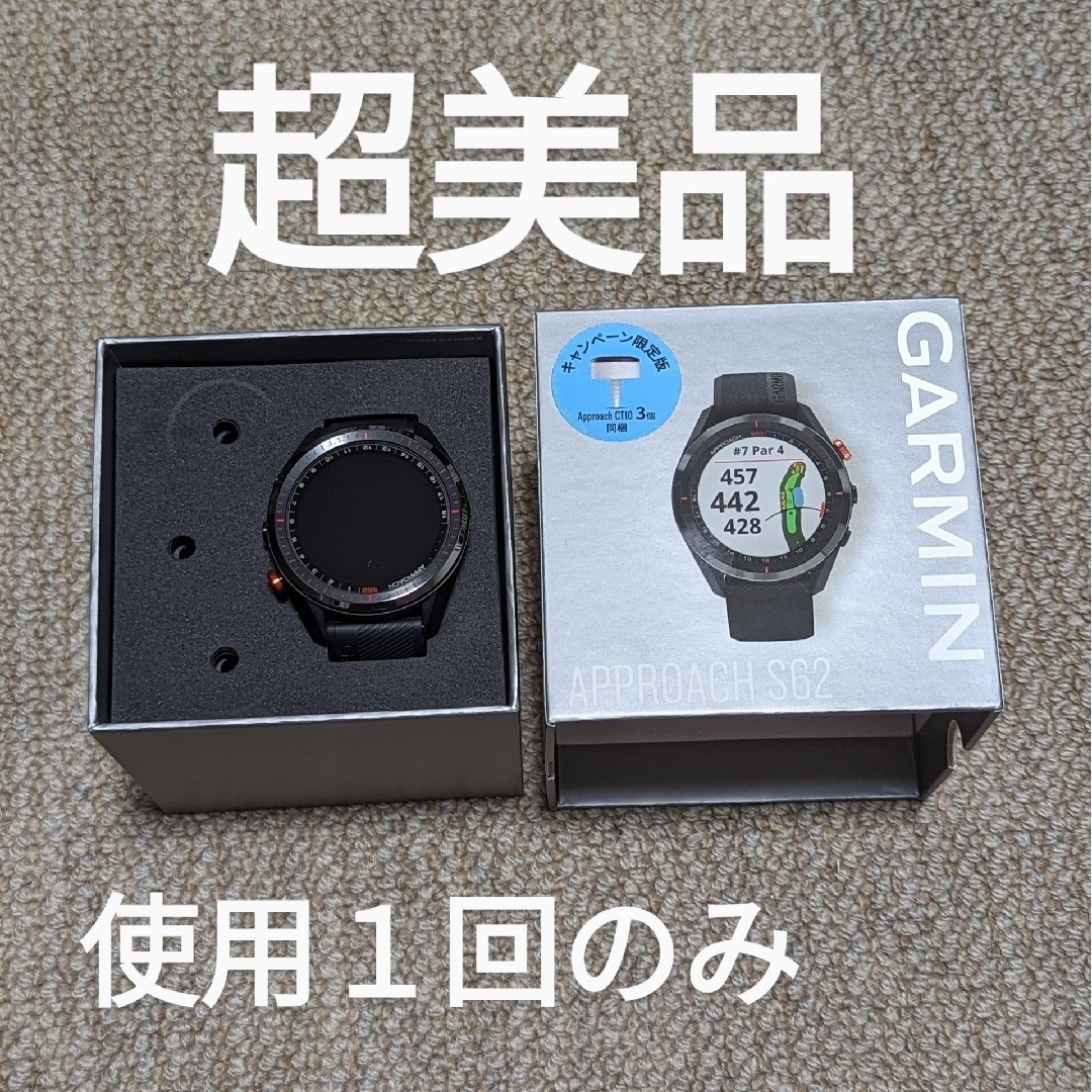 Garmin S62 ブラック　超美品