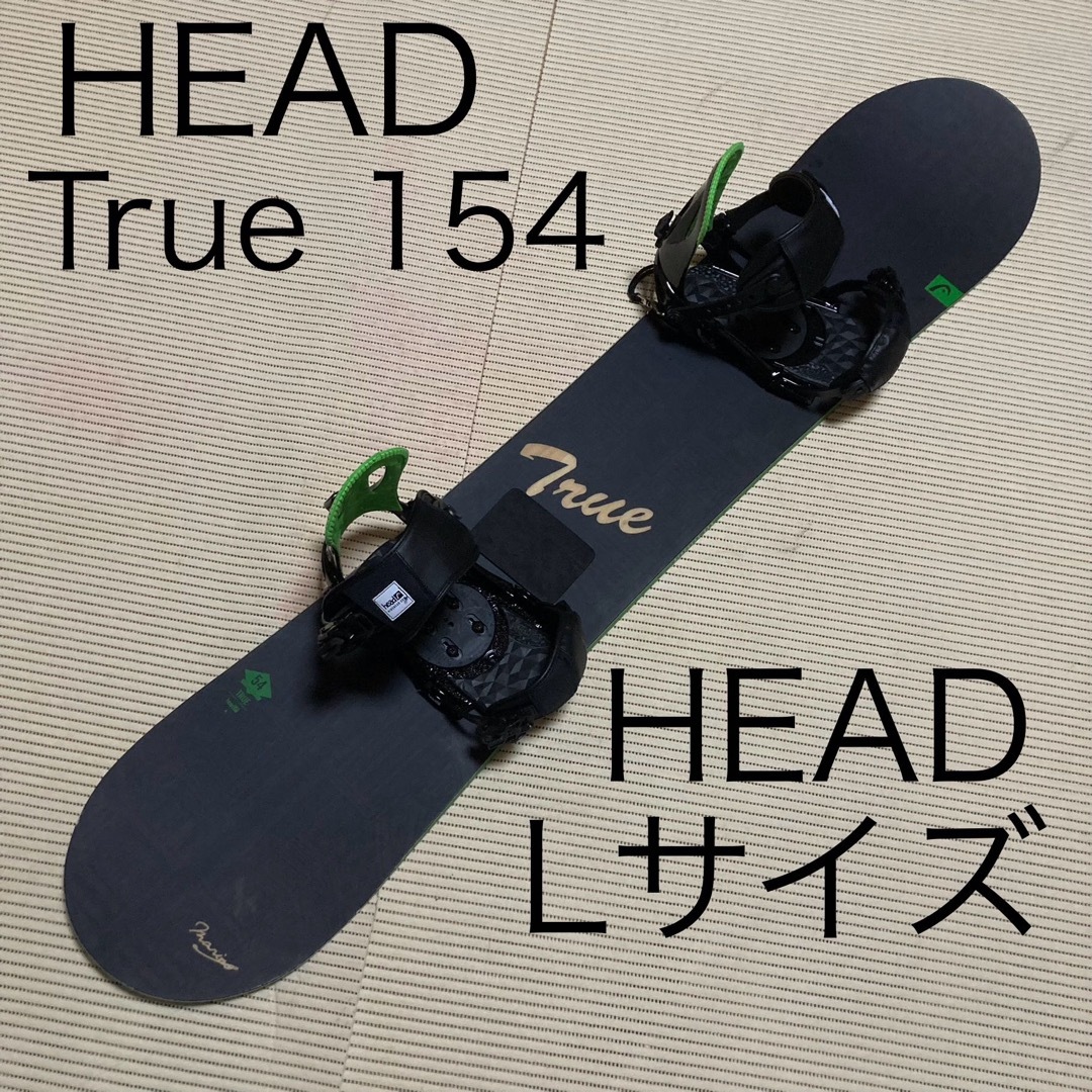 HEAD(ヘッド)のHEAD TRUE FLOCKA   154cm  ＆　HEAD バイン　 L スポーツ/アウトドアのスノーボード(ボード)の商品写真