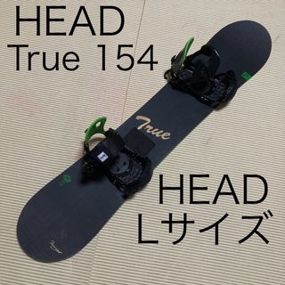 ヘッド(HEAD)のHEAD TRUE FLOCKA   154cm  ＆　HEAD バイン　 L(ボード)