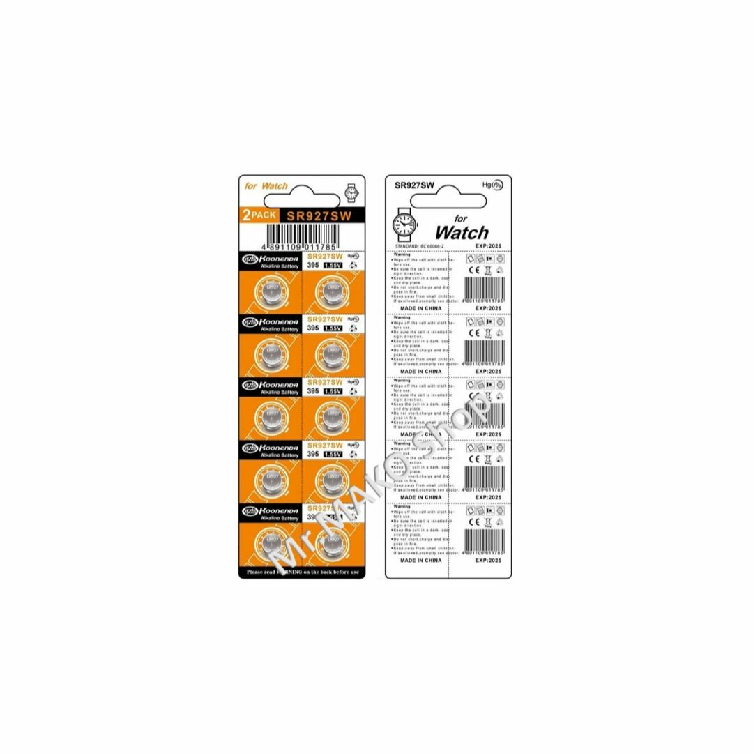 ボタン電池 時計用電池 SR927SW ×６個　　　　 (#036) エンタメ/ホビーのエンタメ その他(その他)の商品写真