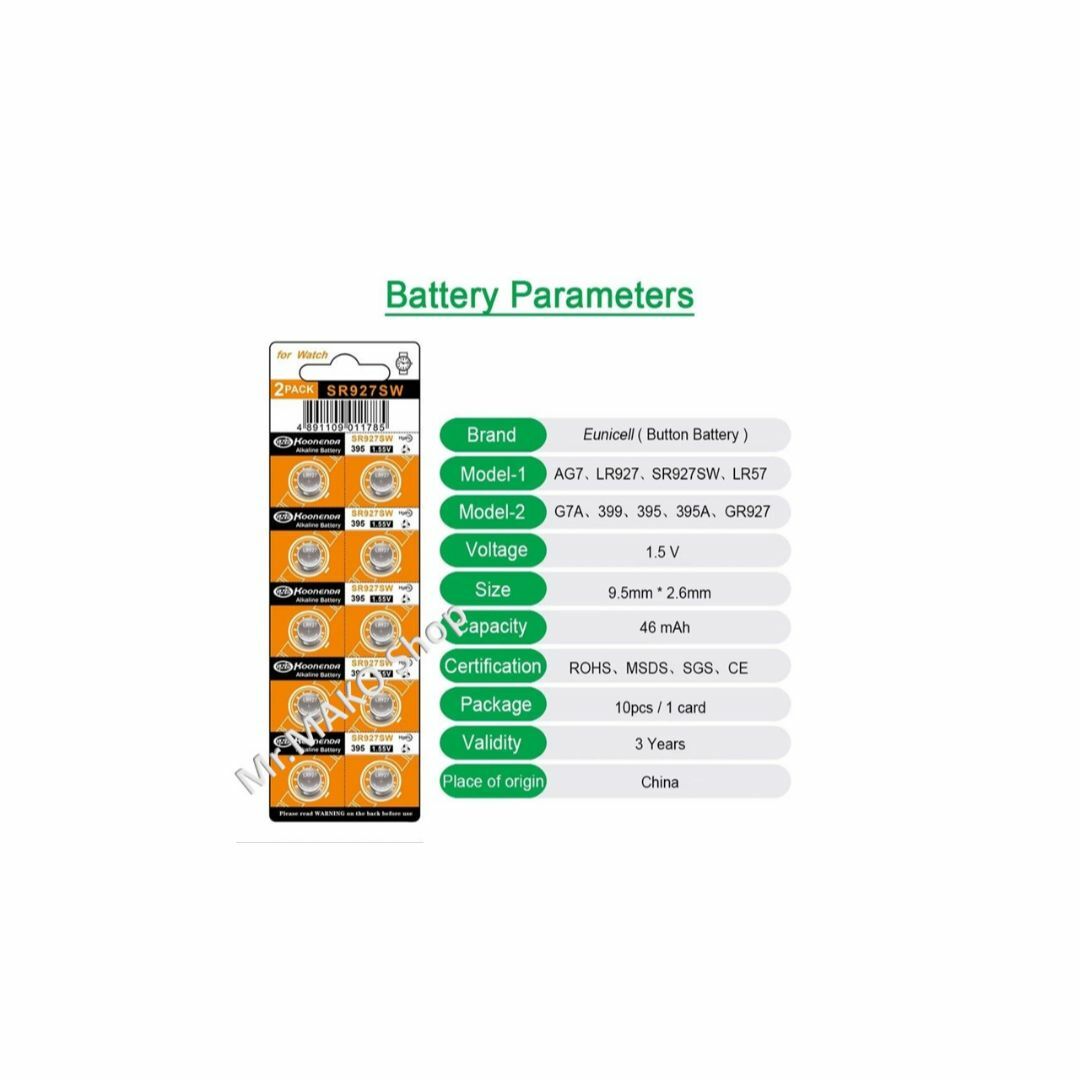 ボタン電池 時計用電池 SR927SW ×６個　　　　 (#036) エンタメ/ホビーのエンタメ その他(その他)の商品写真