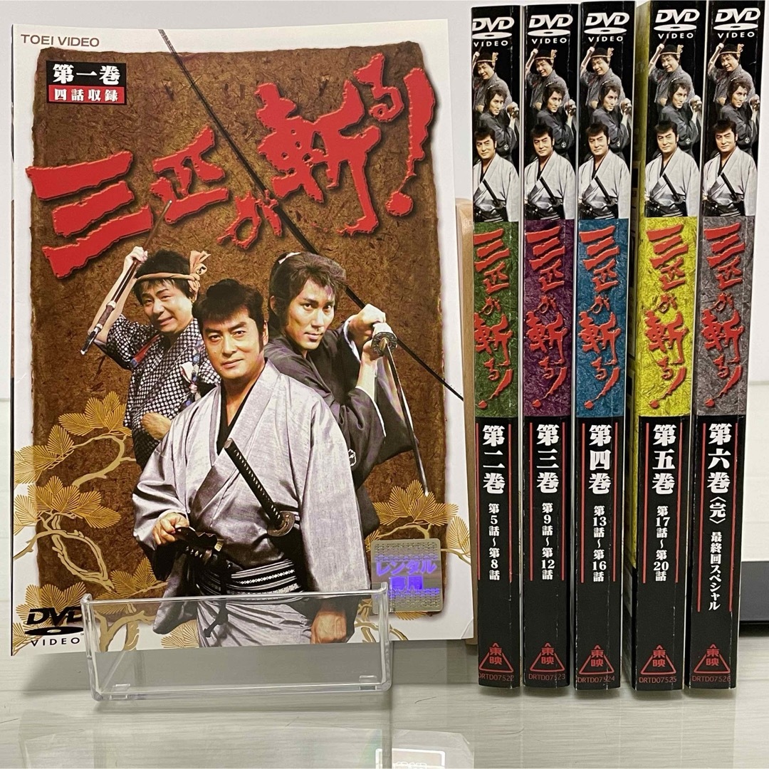 三匹が斬る！DVD 全巻セット 全6巻DVD6枚紙ジャケット6枚です