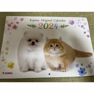 ペットのコジマ　カレンダー(カレンダー/スケジュール)