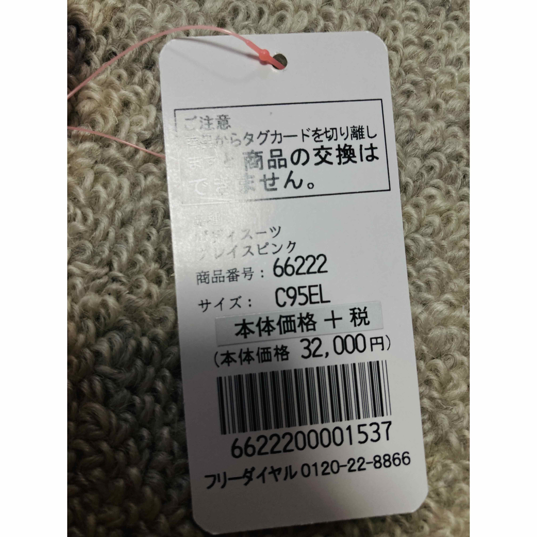 新品・未使用】ダイアナ ボディスーツの通販 by もか's shop|ラクマ 新品・未使用】ダイアナ ボディスーツの通販 by もか's shop|ラクマ
