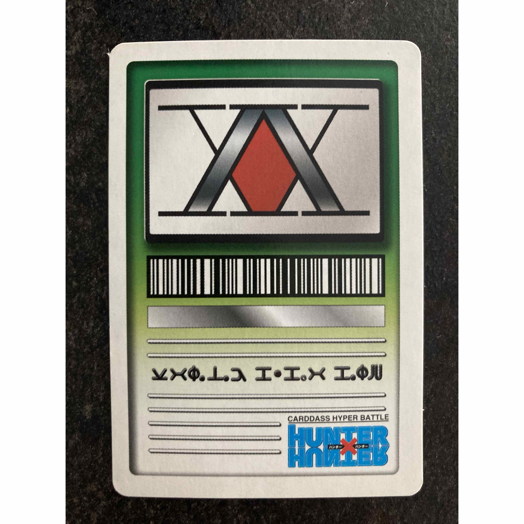 HUNTER×HUNTER ハイパーバトルカード ゴン キルア パクノダの HUNTER×HUNTER ハイパーバトルカード ゴン キルア パクノダの