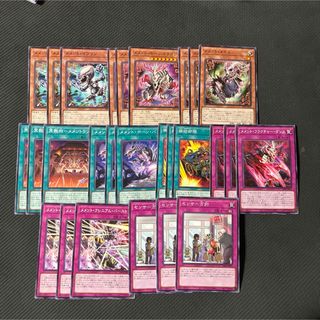 ユウギオウ(遊戯王)の遊戯王　メメントデッキパーツ(シングルカード)