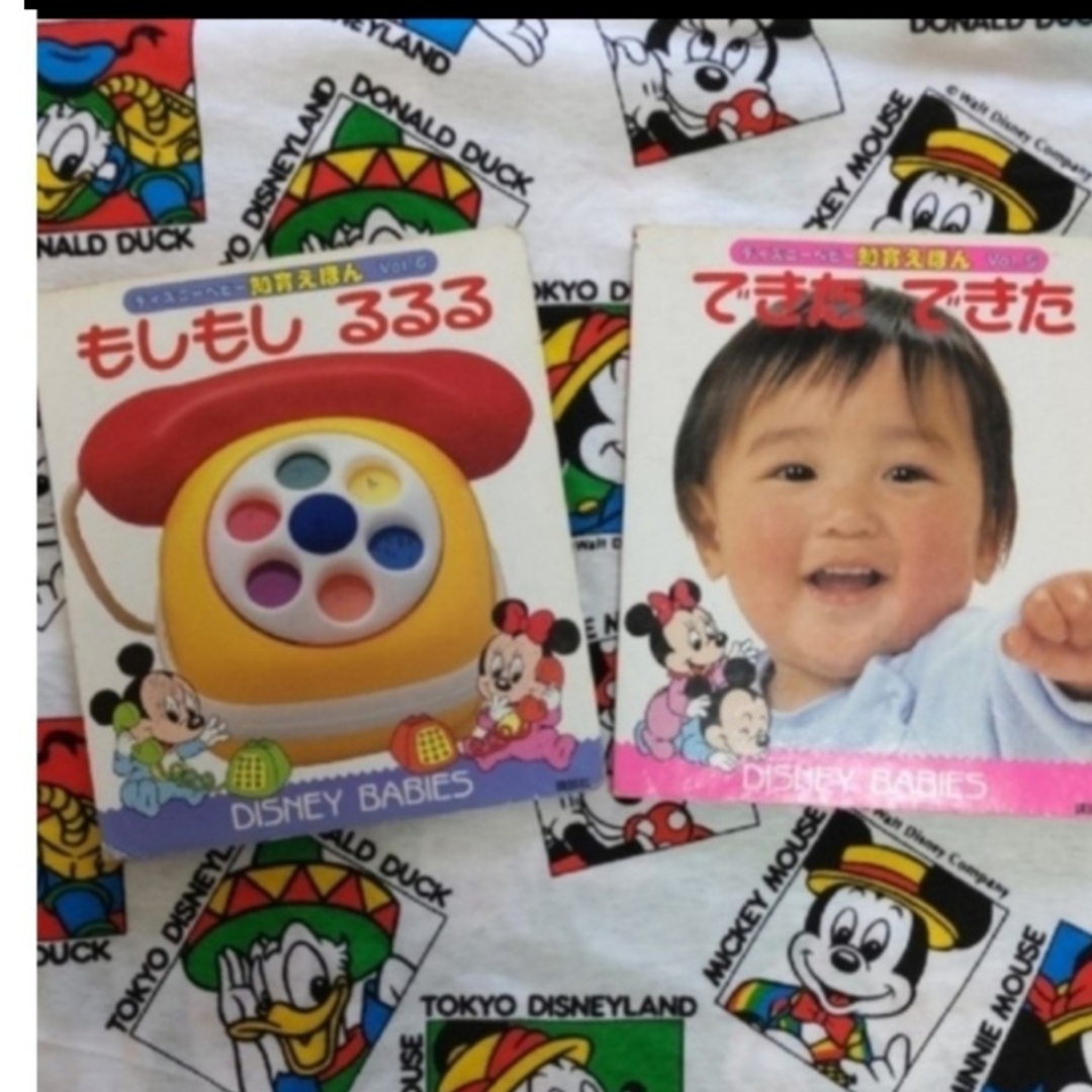 Disney(ディズニー)の☆知育絵本☆もしもし るるる☆  できた できた☆ディズニーベビー２冊☆0～2 エンタメ/ホビーの本(絵本/児童書)の商品写真