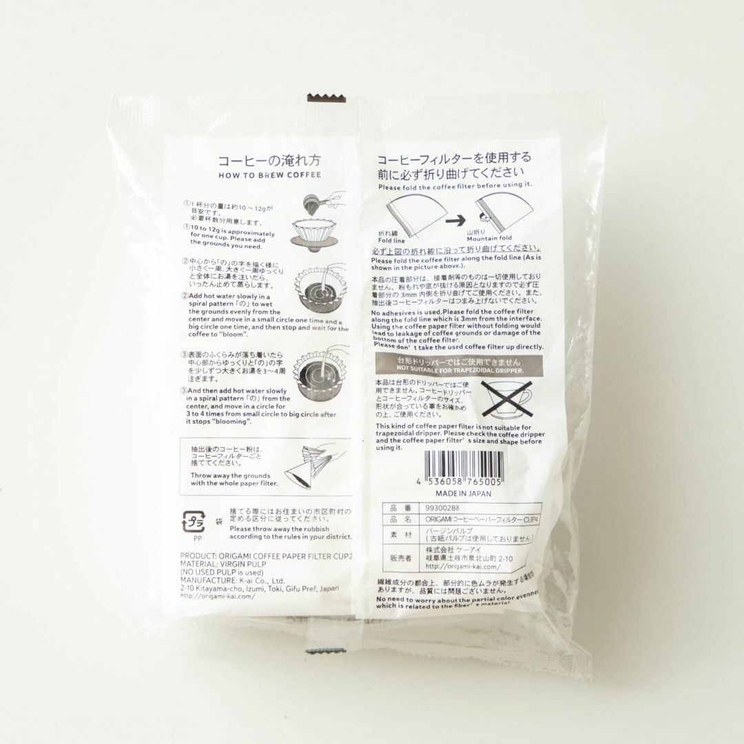 【新着商品】ORIGAMI オリガミ コーヒーフィルター 4杯用 100枚入 円 インテリア/住まい/日用品のキッチン/食器(容器)の商品写真