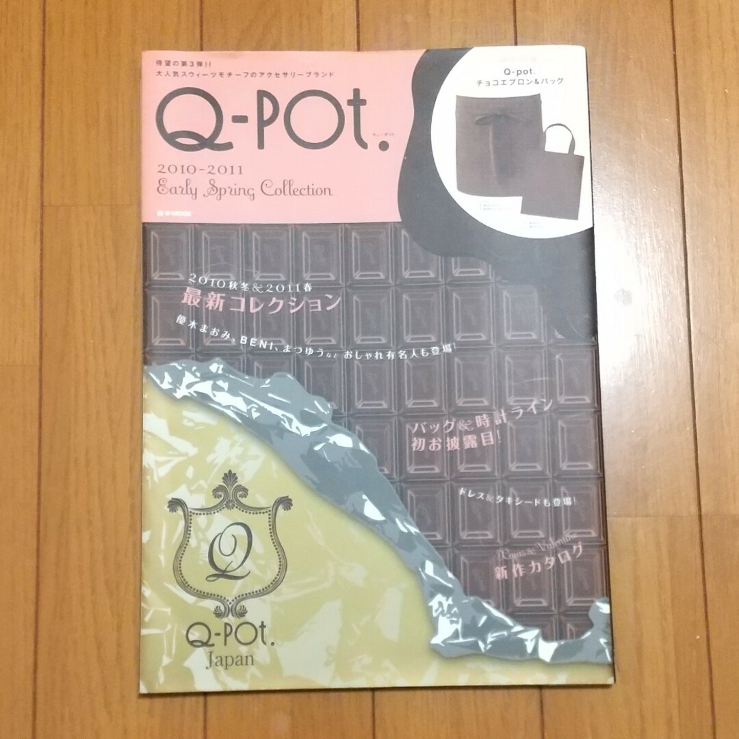 Q-pot.(キューポット)の再出品につき削除予定 詳細後程 Ｑ－ＰＯＴ．ムック本 エンタメ/ホビーの本(ファッション/美容)の商品写真