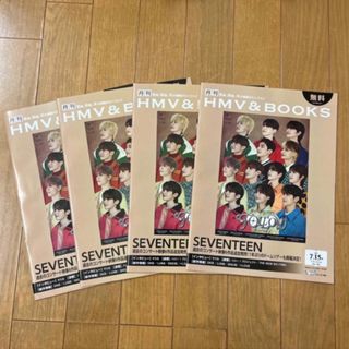 セブンティーン(SEVENTEEN)の月刊ローチケ HMV&Books  2023.7.15  4冊セット(アート/エンタメ/ホビー)