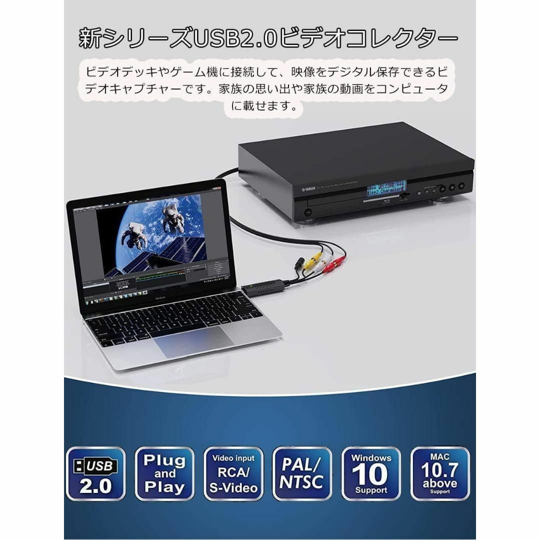 キャプチャーケーブル USB　DVD VHSテープ カメラ パソコン取り込み スマホ/家電/カメラのPC/タブレット(PC周辺機器)の商品写真