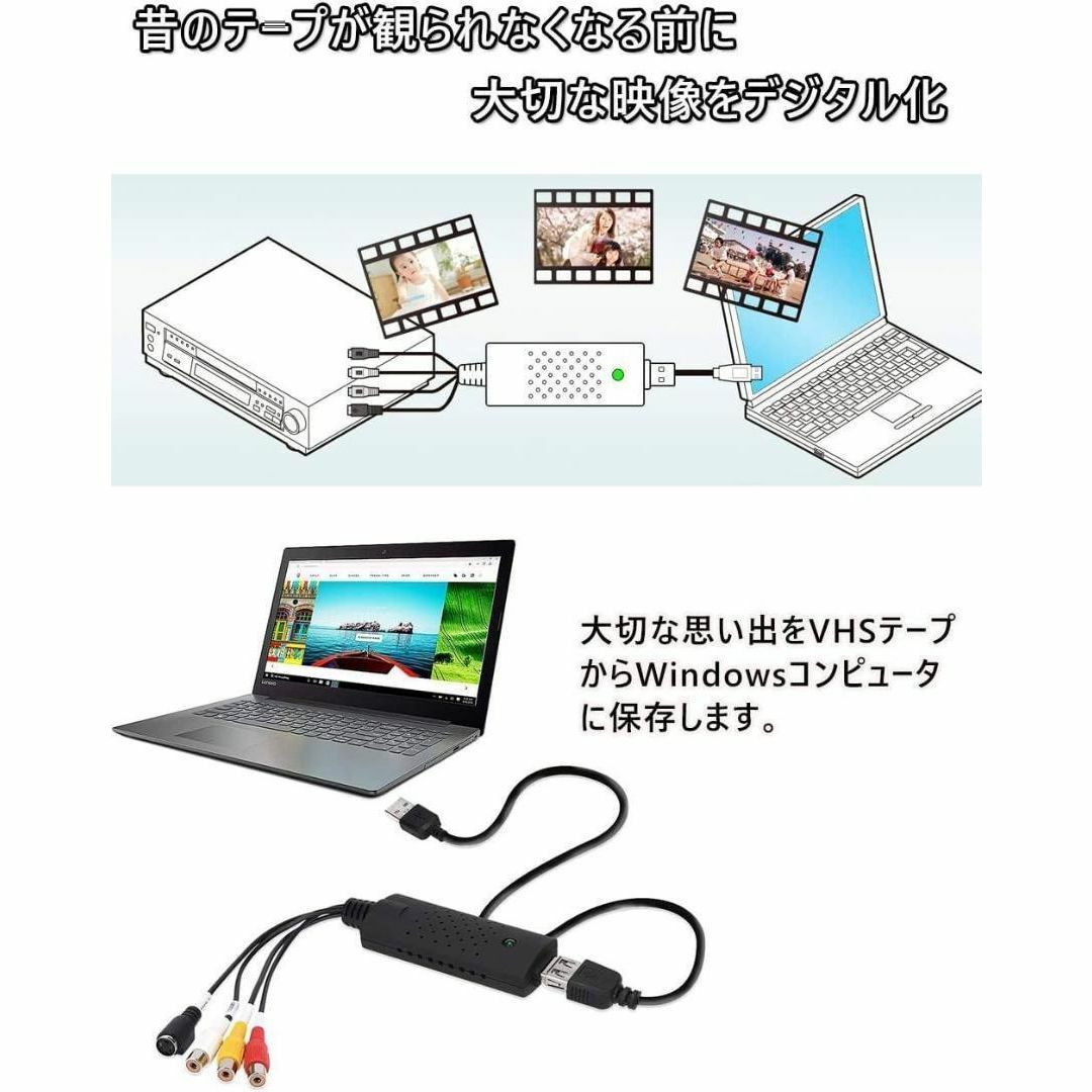 キャプチャーケーブル USB　DVD VHSテープ カメラ パソコン取り込み スマホ/家電/カメラのPC/タブレット(PC周辺機器)の商品写真