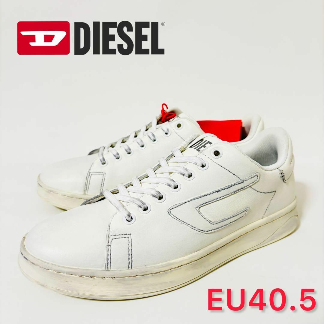 DIESEL(ディーゼル)のDIESEL ディーゼル スニーカー EU40.5 JP26 メンズの靴/シューズ(スニーカー)の商品写真