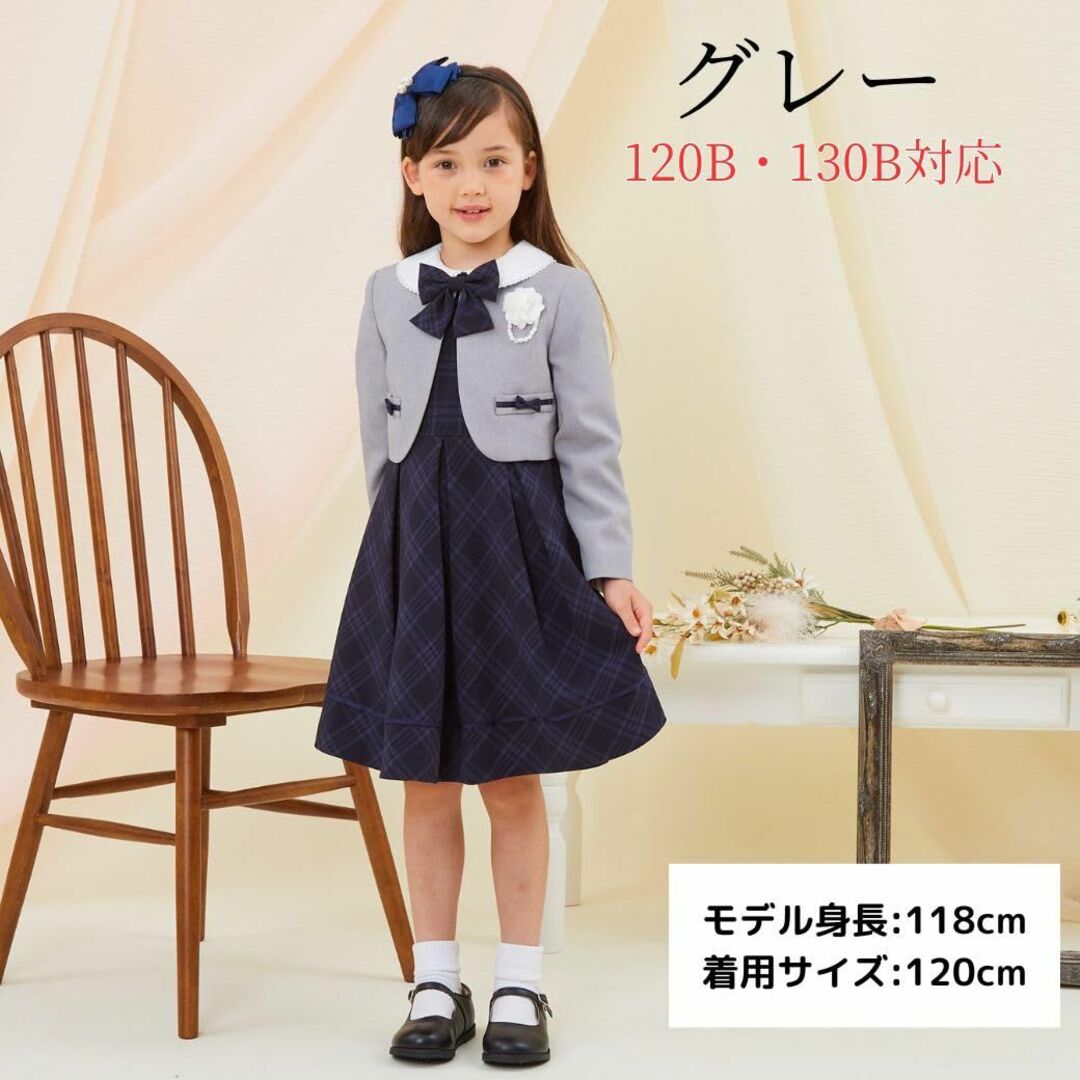 [ショパン] 小学生入学式 女の子 格子柄アンサンブル 8101-9301 キッズ/ベビー/マタニティのベビー服(~85cm)(その他)の商品写真