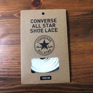 コンバース(CONVERSE)のコンバース オールスター靴ひも(その他)