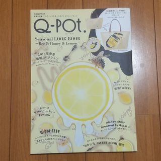 キューポット(Q-pot.)の再出品につき削除予定わ詳細後程 Ｑ－ＰＯＴ．ムック本(その他)