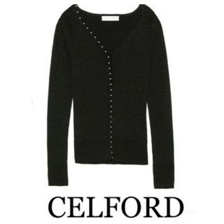 セルフォード(CELFORD)のCELFORD ラメニットリブカーディガン 定価9,720円(カーディガン)