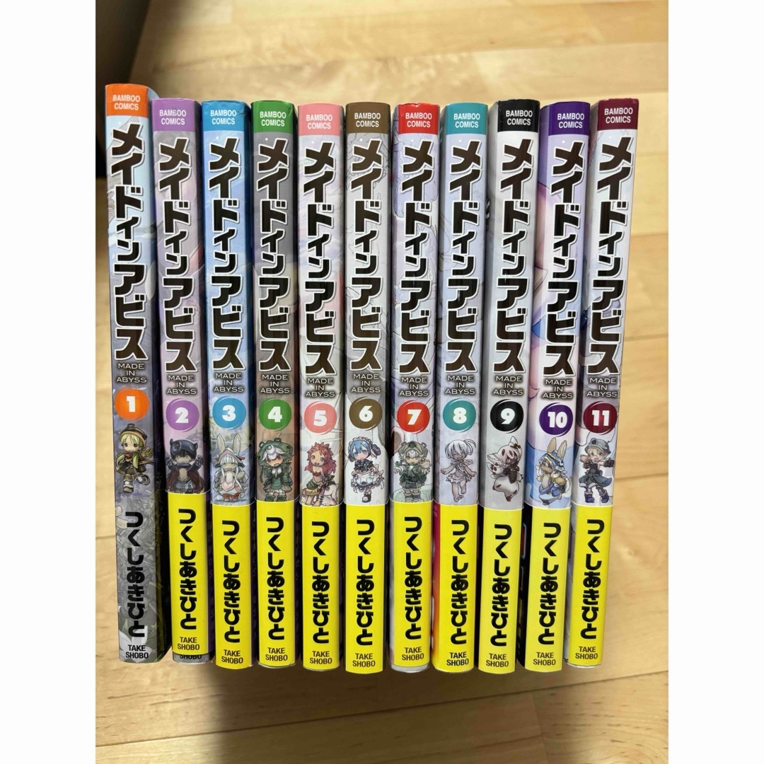 メイドインアビス 1~11巻セット その他付き