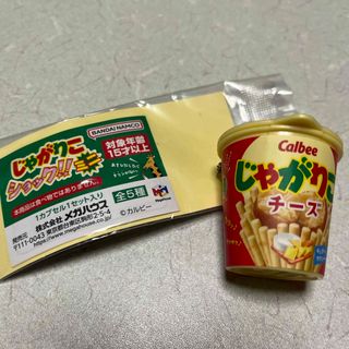 カルビー - じゃがりこ ショック‼︎ミニ