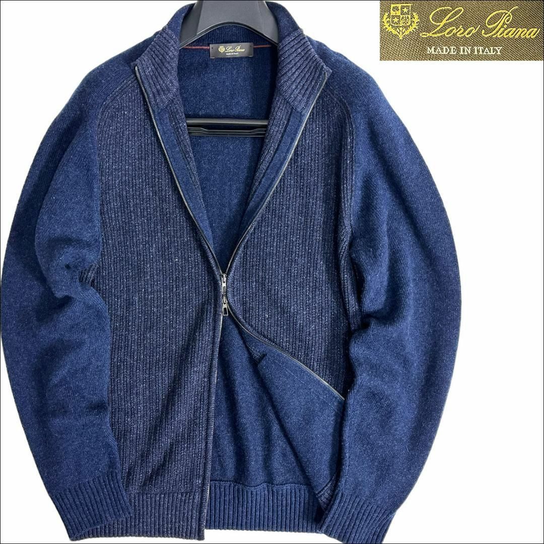 LORO PIANA(ロロピアーナ)のJ7107 超美品 ロロピアーナ ボンバーカシミヤニットジャケット 紺 54 メンズのトップス(カーディガン)の商品写真