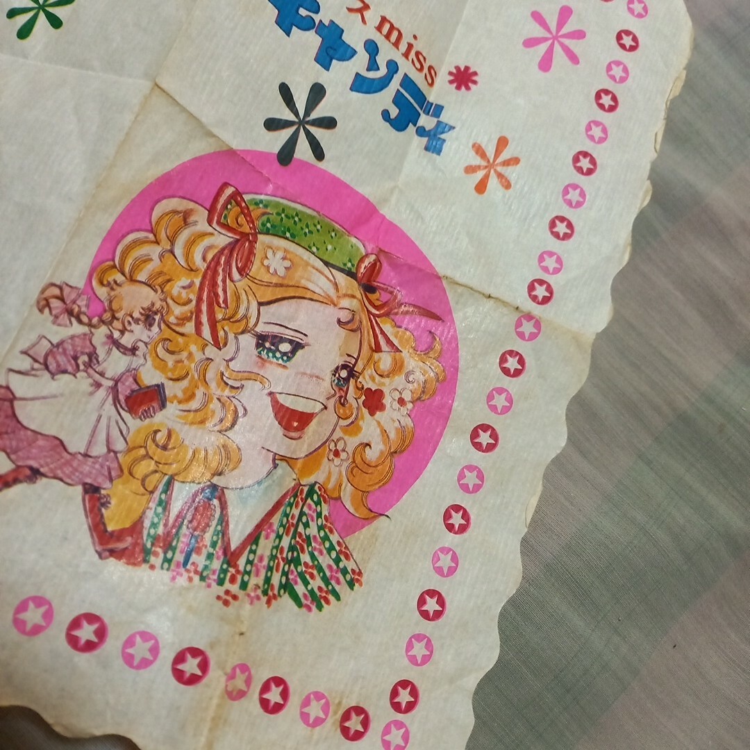 昭和少女漫画　キャンディキャンディ　なかよし付録　紙ナプキン エンタメ/ホビーの漫画(少女漫画)の商品写真