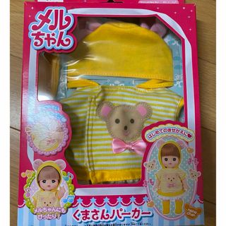 未使用 キャンディキャンディ アンソニー人形の通販 by 鈴s shop｜ラクマ