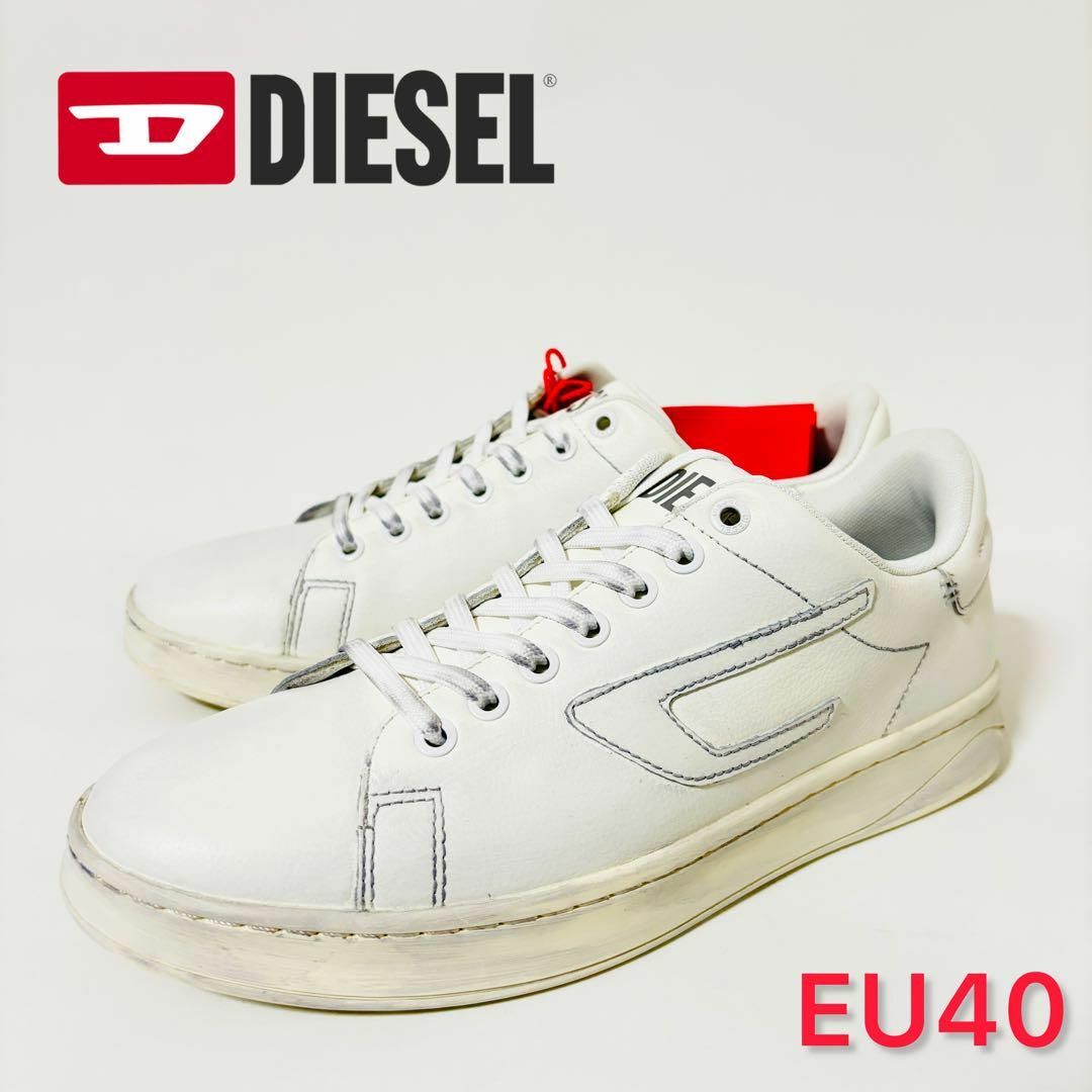 DIESEL(ディーゼル)のDIESEL ディーゼル スニーカー EU40 JP25.5 メンズの靴/シューズ(スニーカー)の商品写真