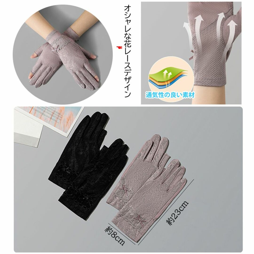 手袋 指切り レディース 紫外線対策 レディースのファッション小物(手袋)の商品写真