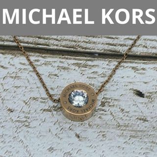 マイケルコース(Michael Kors)のマイケルコース　ネックレス　ゴールド　ダイヤモンド　MK　MICHAELKORS(ネックレス)