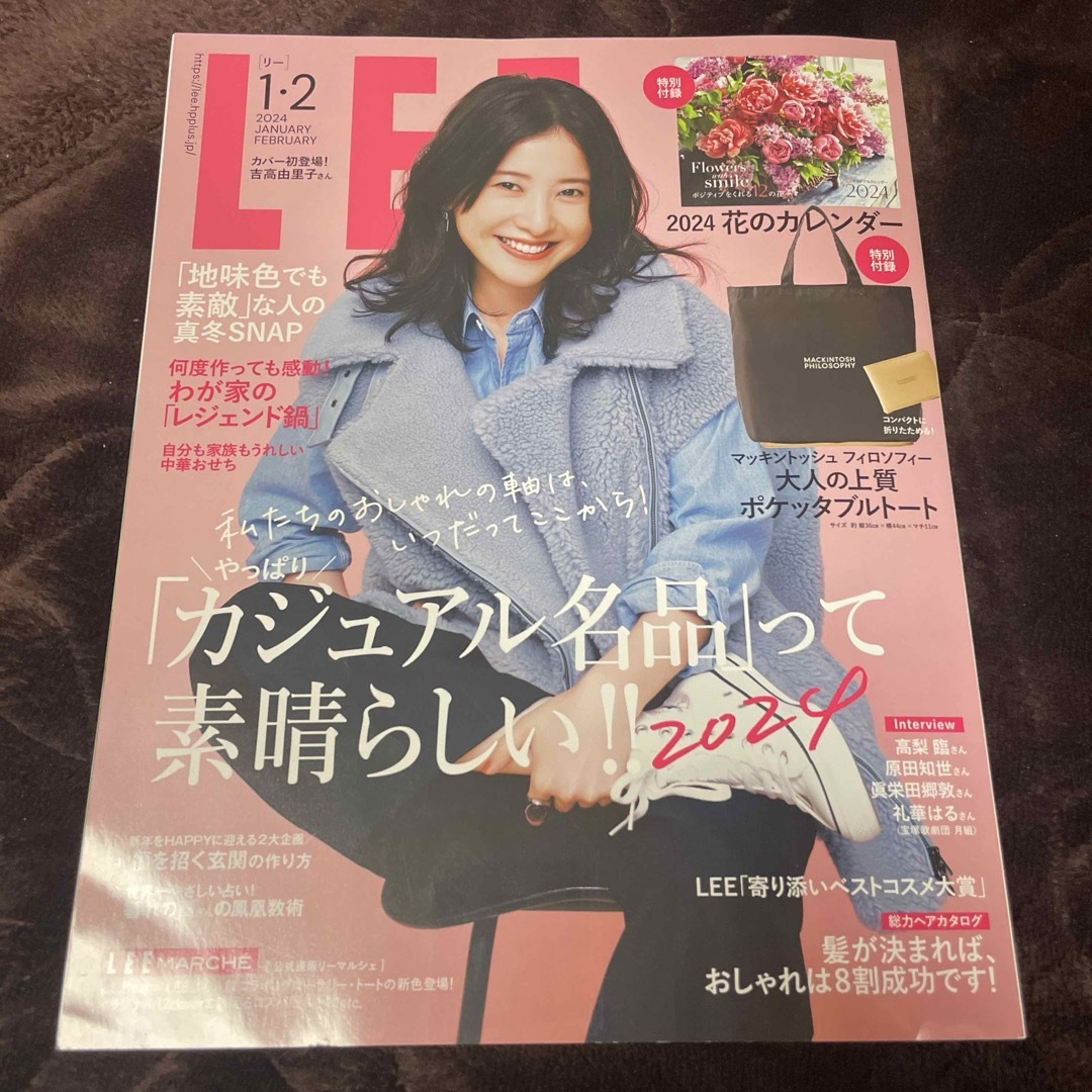 LEE 2024.1/2月号 エンタメ/ホビーの雑誌(ファッション)の商品写真