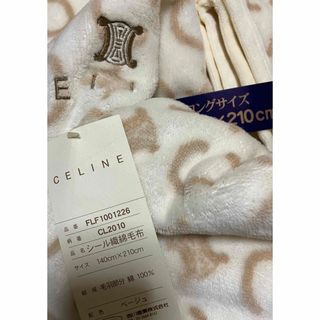 CEFINE - 【未使用】CELINE セリーヌ 馬車 洗える 綿毛布 ギフト CEFINE - 【未使用】CELINE セリーヌ 馬車 洗える 綿毛布 ギフト