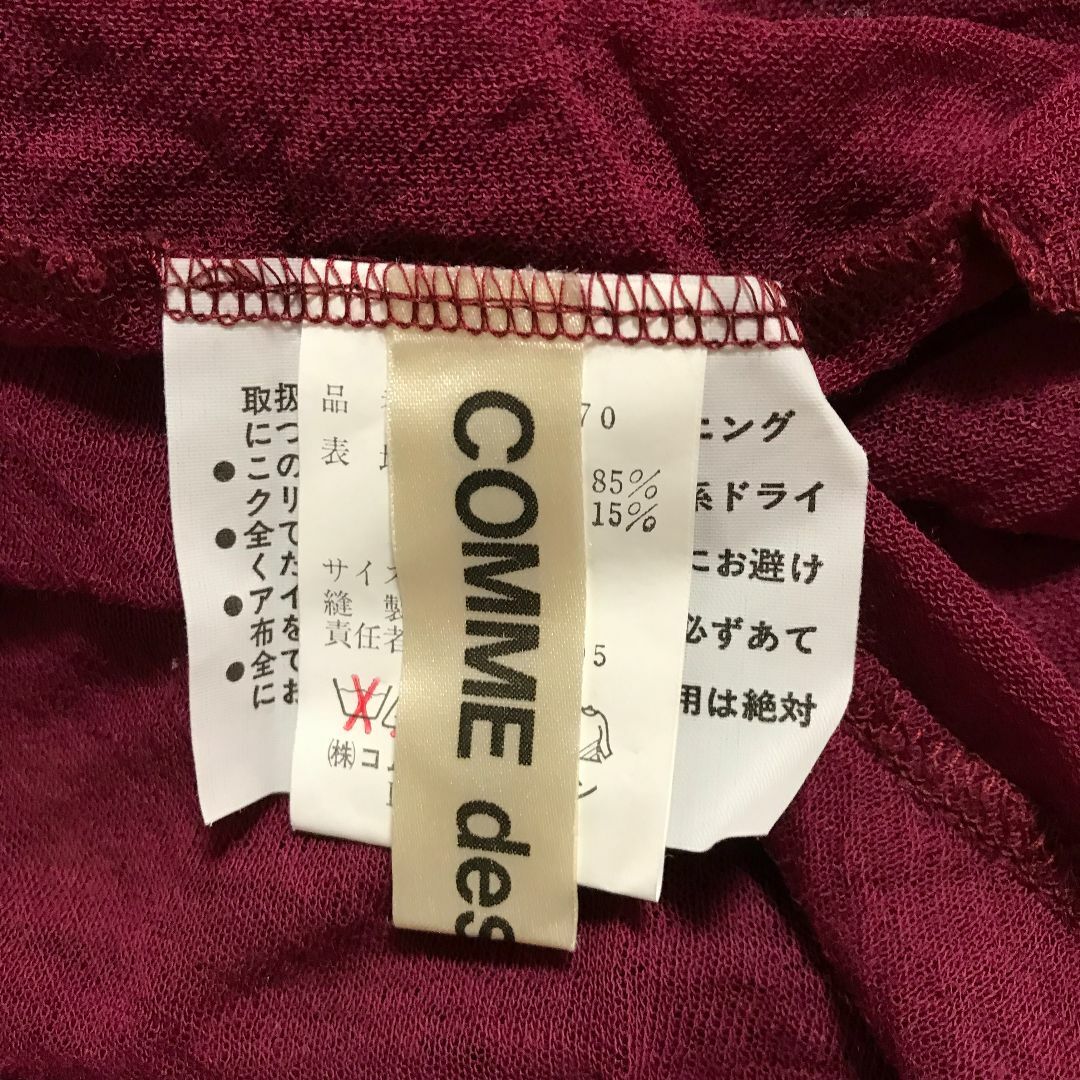 COMME des GARCONS(コムデギャルソン)のCOMME des GARCONS　エンジのトップス レディースのトップス(カットソー(長袖/七分))の商品写真