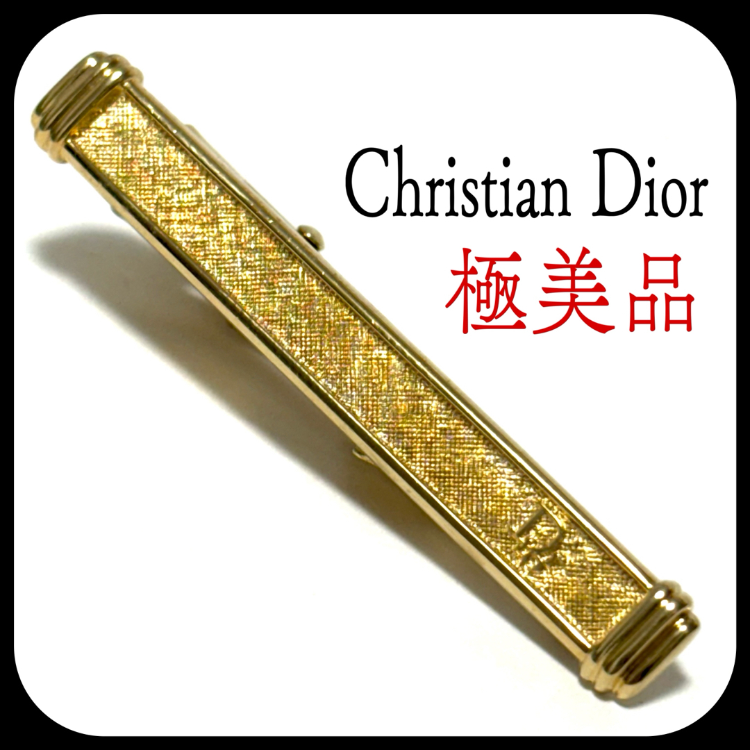 Christian Dior(クリスチャンディオール)の極美品✨ クリスチャンディオール  ネクタイピン  ゴールド  Diorロゴ メンズのファッション小物(ネクタイピン)の商品写真