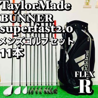 テーラーメイド(TaylorMade)の大人気 テーラーメイド バーナー スーパーファスト 2.0 メンズ ゴルフ(クラブ)