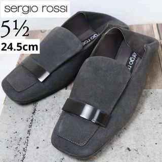 Sergio Rossi - セルジオロッシ 24.5 sr1 スエード グレー ブラック フラットシューズ