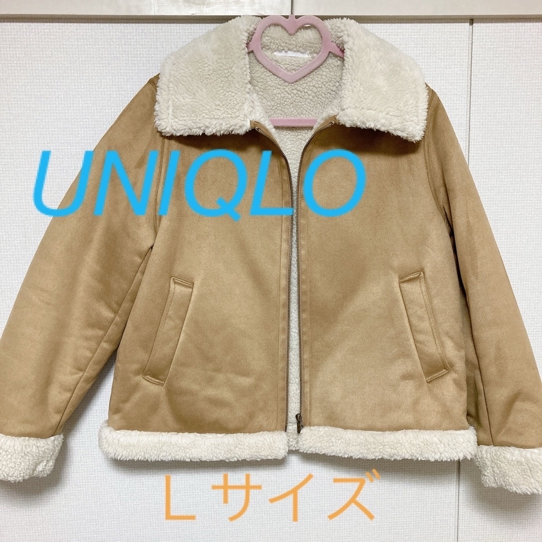 UNIQLO(ユニクロ)のUNIQLO ユニクロ　アウター　上着　ムートン　ジャケット　Ｌサイズ　美品 レディースのジャケット/アウター(ムートンコート)の商品写真