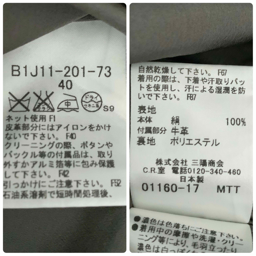 BURBERRY(バーバリー)の【美品】バーバリーロンドン 膝丈 ワンピース シルク100% 迷彩 ブラウン L レディースのワンピース(ひざ丈ワンピース)の商品写真