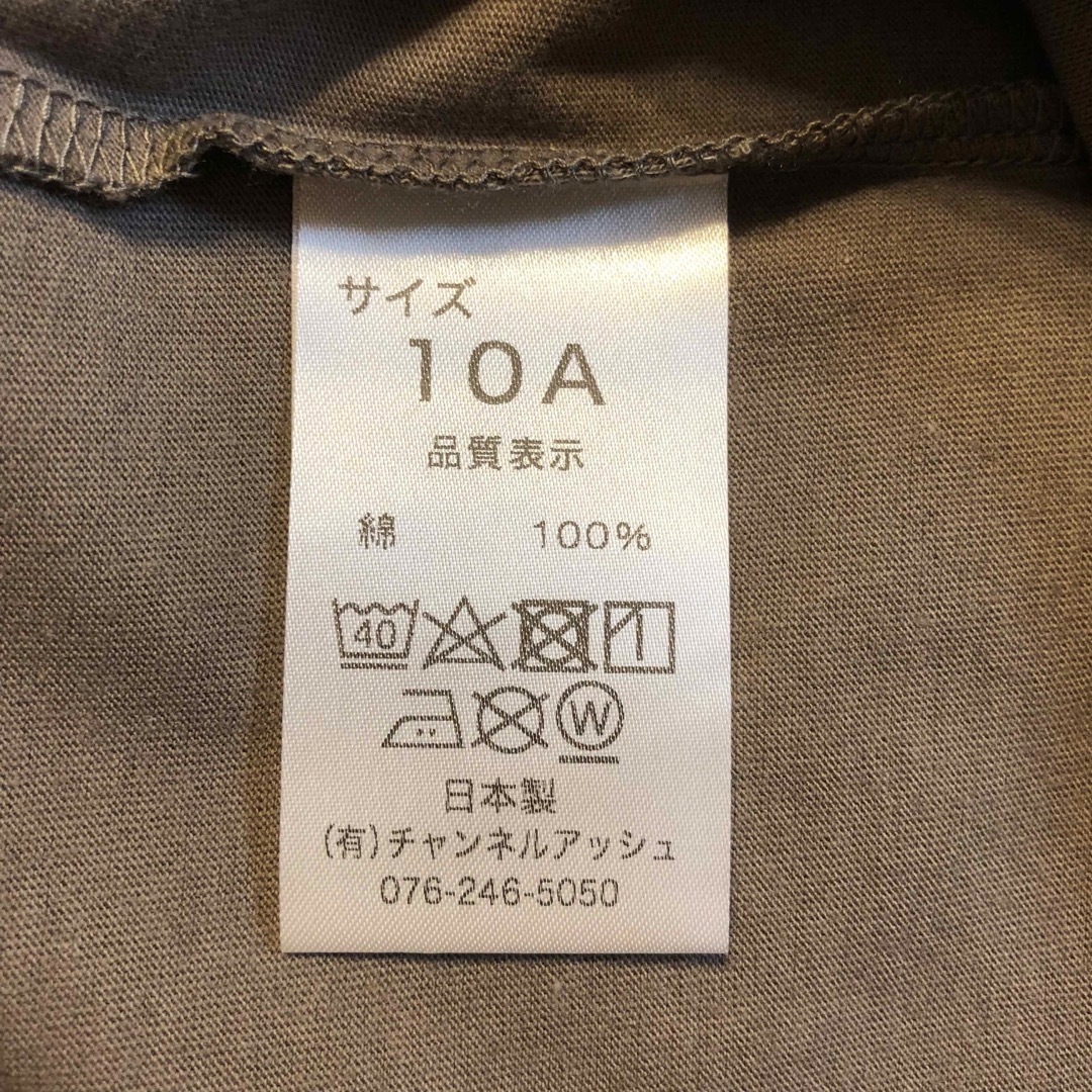 京阪3000系「洛楽」×OJICOコラボレーション長袖Tシャツ10Aチャコール