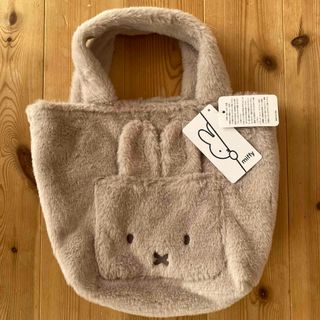 ミッフィー(miffy)の新品☆ミッフィー　グレーファーバッグ(トートバッグ)