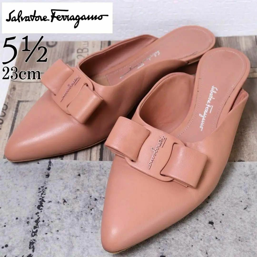 Salvatore Ferragamo(サルヴァトーレフェラガモ)のフェラガモ 23 ミュール VIVA ベージュピンク ヴァラリボン レディースの靴/シューズ(ミュール)の商品写真