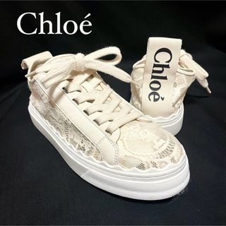 クロエ(Chloe)の★美品・ほぼ未使用★ クロエ Chloe スニーカー  室内で1度試着したのみ(スニーカー)