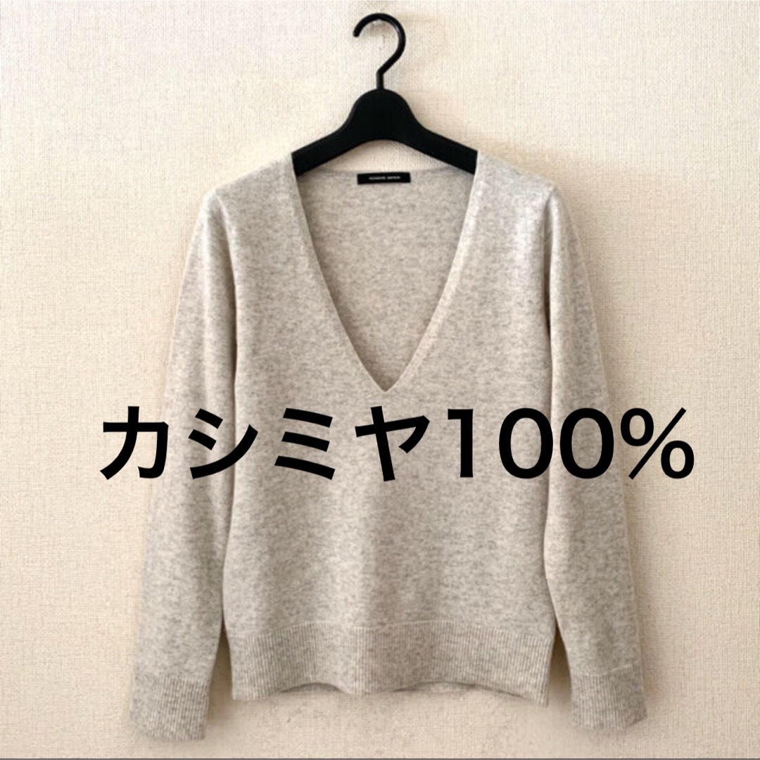 nombre impair(ノンブルアンベール)のNOMBRE IMPAIR♡カシミヤ100%ニット レディースのトップス(ニット/セーター)の商品写真