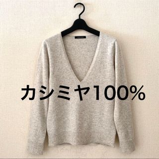 ノンブルアンベール(nombre impair)のNOMBRE IMPAIR♡カシミヤ100%ニット(ニット/セーター)